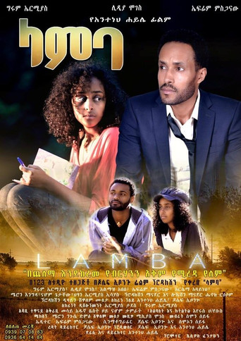 Lamba movie poster