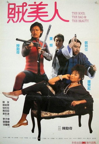 The Good, The Bad & The Beauty movie poster