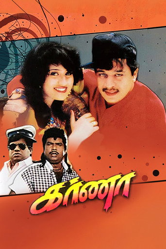 Karnaa movie poster