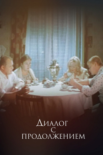 A Continuing Dialogue movie poster