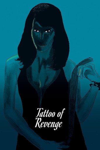 Tattoo of Revenge movie poster