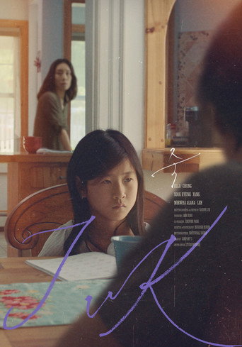 Juk movie poster