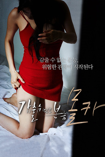 Hidden Camera: Basic Instinct movie poster