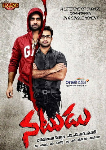 Natudu movie poster