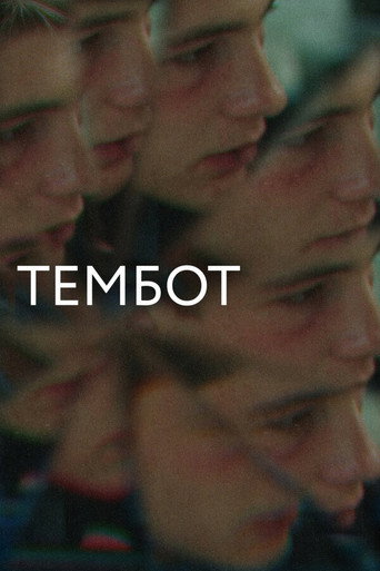 Tembot movie poster