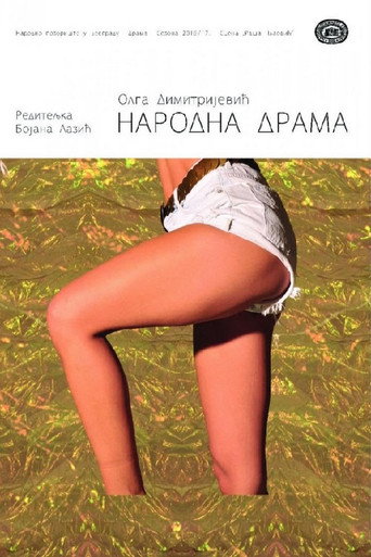 Folk Play movie poster
