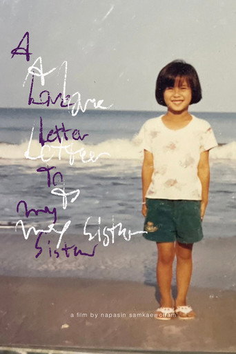 A Love Letter to My Sister movie poster