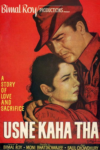 Usne Kaha Tha movie poster