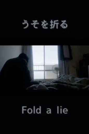 Fold a lie movie poster