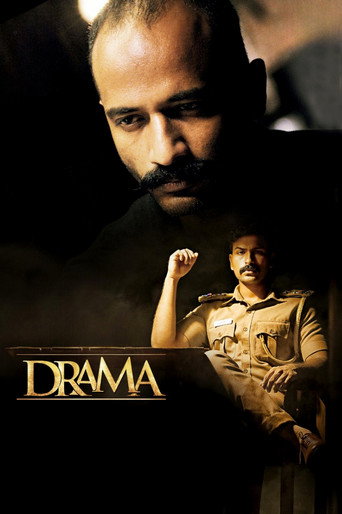 Drama movie poster