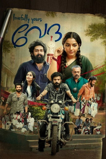 Lovefully Yours Veda movie poster