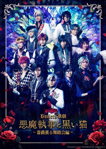 Butlers' Opera 『Devil Butler with Black Cat』 movie poster