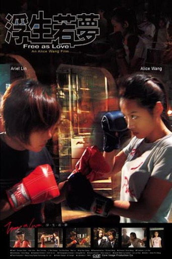 Free as Love movie poster