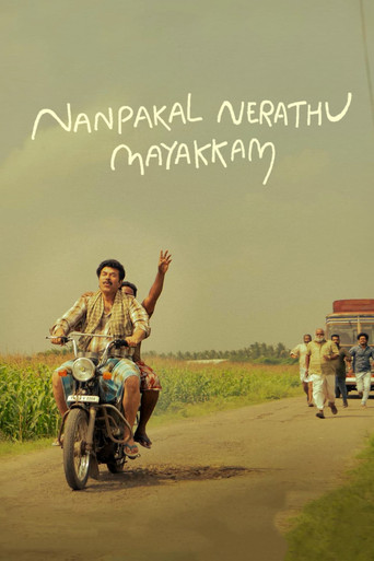 Nanpakal Nerathu Mayakkam movie poster
