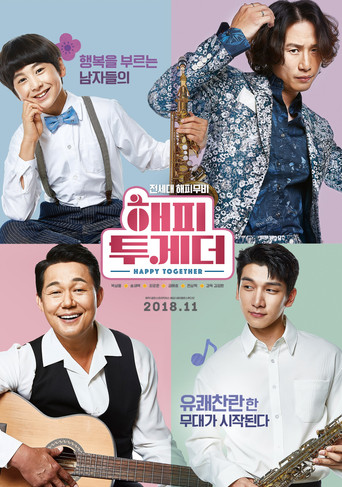 Happy Together movie poster