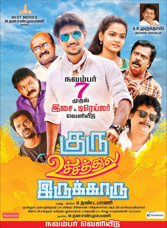 Guru Uchaththula Irukkaru movie poster