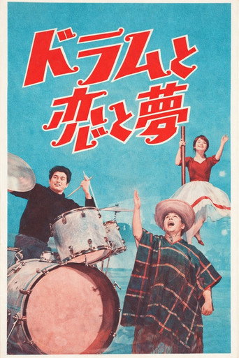 Drums Love and Dreams movie poster