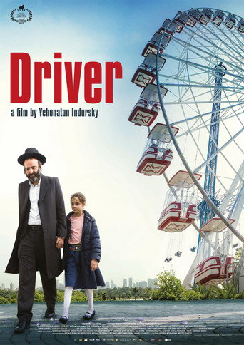 Driver movie poster