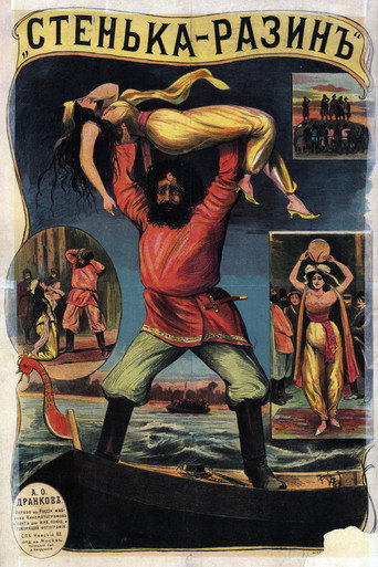 Stenka Razin movie poster