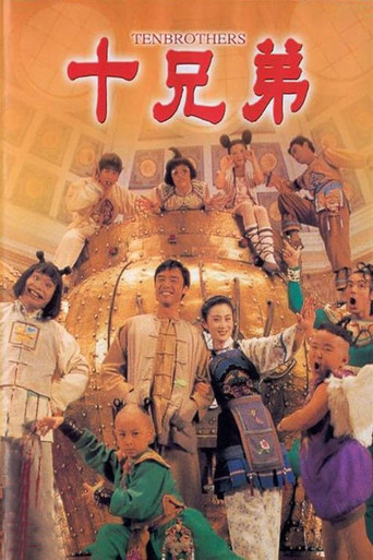 Ten Brothers movie poster