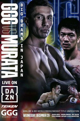 Gennady Golovkin vs. Ryōta Murata movie poster