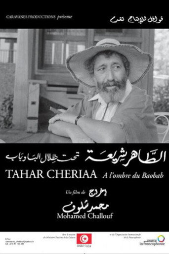 Tahar Chériaa: A l'Ombre du Baobab movie poster