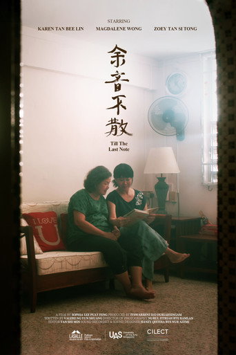 Till The Last Note movie poster