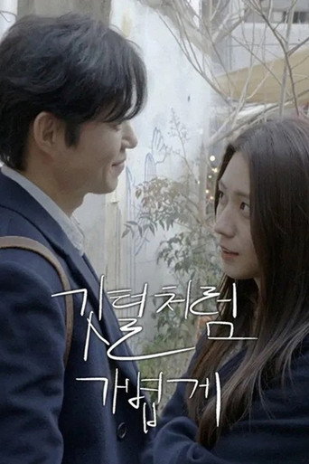 Light As a Feather movie poster