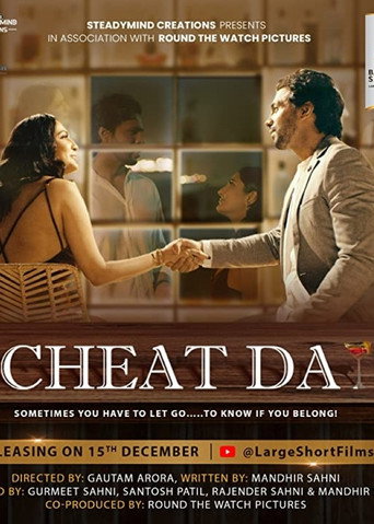 A Cheat Day movie poster