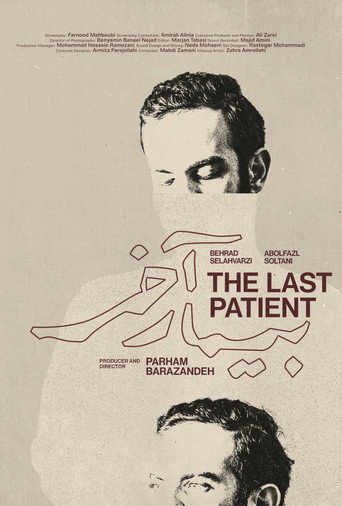 The Last Patient movie poster