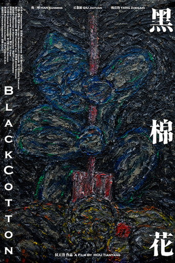Black Cotton movie poster