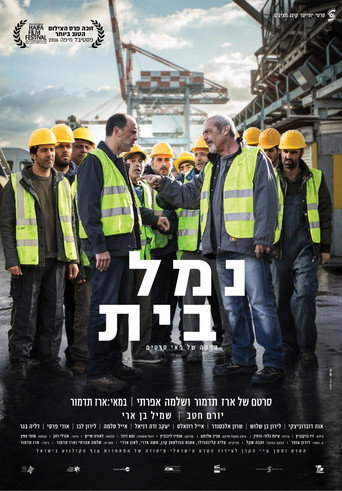 Homeport movie poster