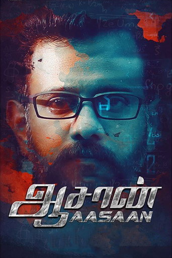 Aasaan movie poster