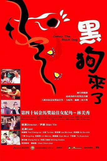Comes the Black Dog movie poster