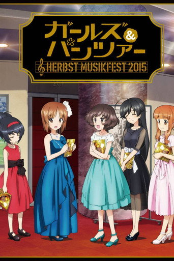 Girls und Panzer: Orchestral Concert Herbst Musikfest 2015 movie poster