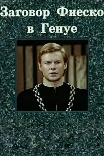 Fiesco's Conspiracy at Genoa movie poster