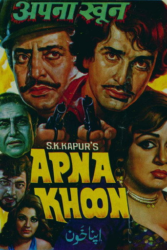 Apna Khoon movie poster