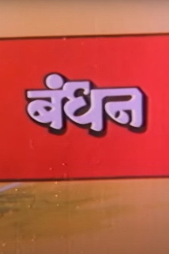 Bandhan movie poster