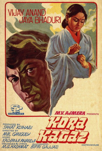 Kora Kagaz movie poster