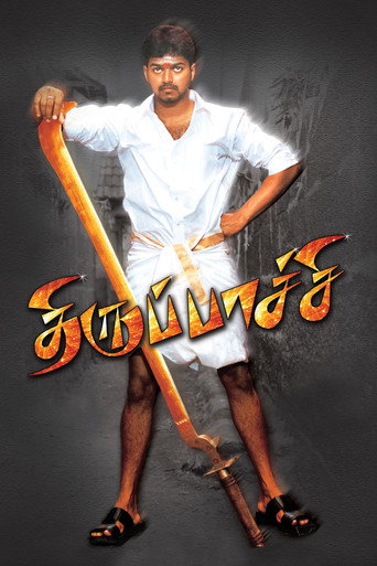 Thirupaachi movie poster