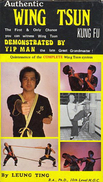 Authentic Wing Tsun Kung Fu: Demonstrated By Yip Man movie poster