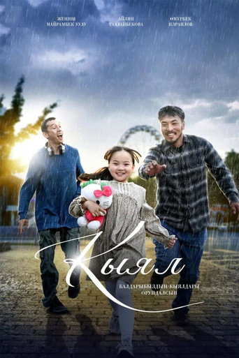 The Book of Dreams movie poster