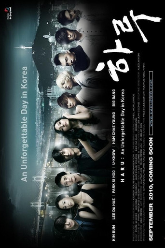 Haru: An Unforgettable Day in Korea movie poster