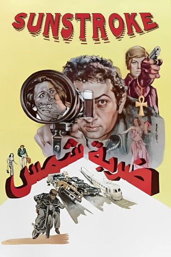 Sunstroke movie poster