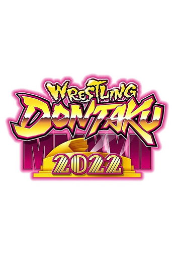 NJPW Wrestling Dontaku 2022 movie poster
