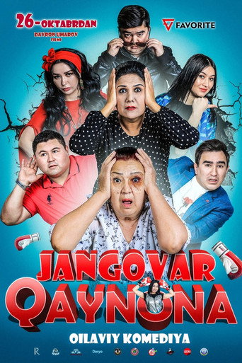 Fighting Mother-in-Law movie poster