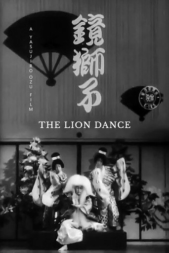 The Lion Dance movie poster