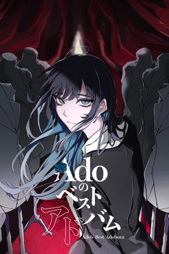 Ado: First Live「Comedy」 movie poster