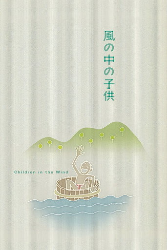 Children in the Wind movie poster