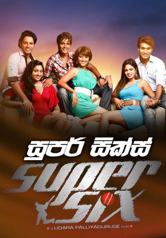 Super Six movie poster